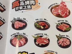 -花味烤肉·拌饭(庐阳万科店)
