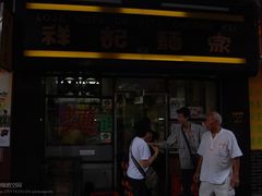 -钜记手信(新马路旗舰店)