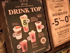 -B&C黄油与面包·THE GARDEN BAKERY概念店(世纪汇店)