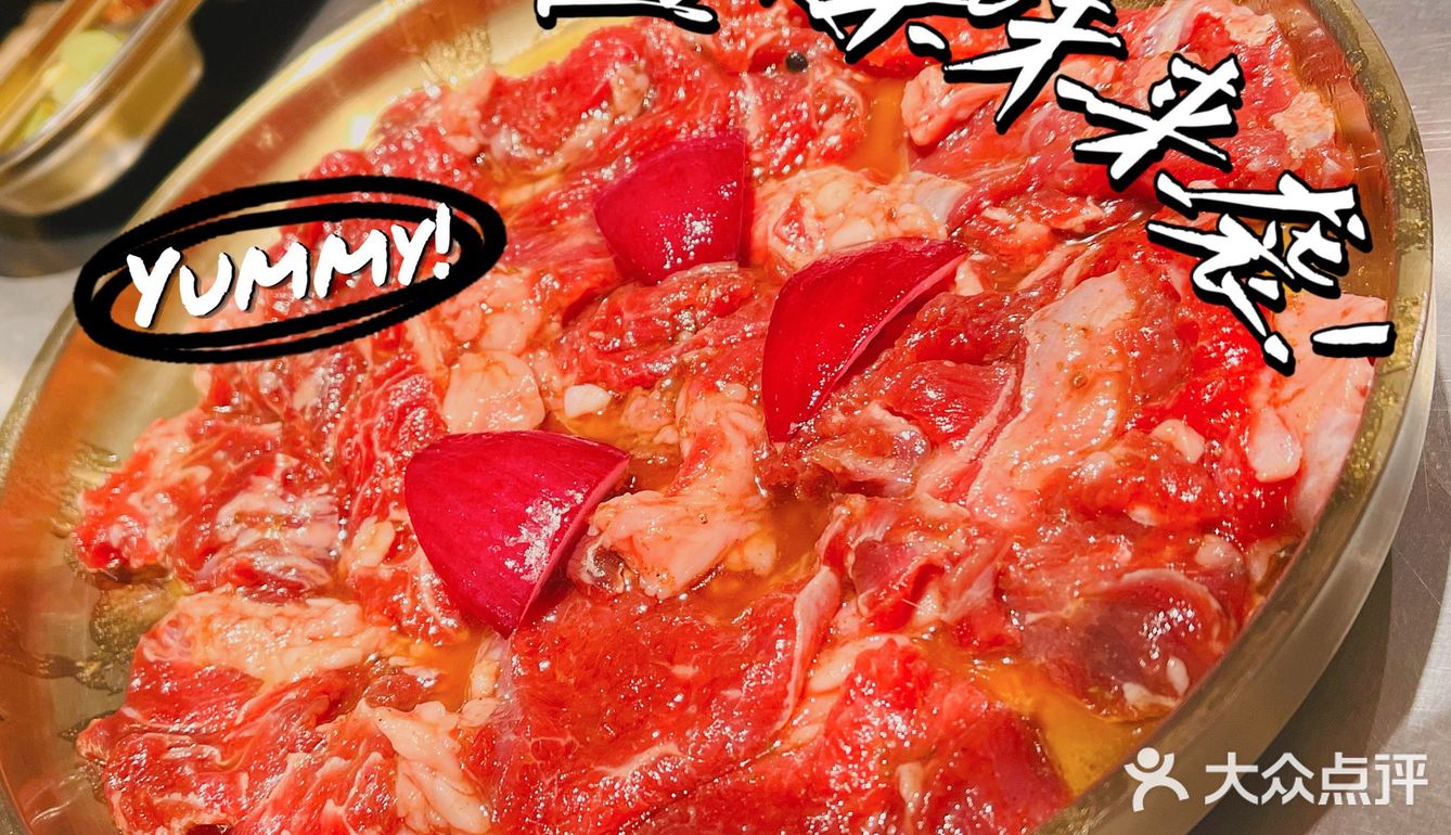 沈阳探店 | 中式烤肉🥢小核桃烤肉馆