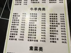 -恩宏德餐馆(甘肃路店)