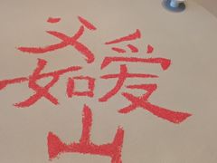 -江宴·半山别院(江北新区大厂店)