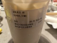 -海底捞火锅(方圆荟店)