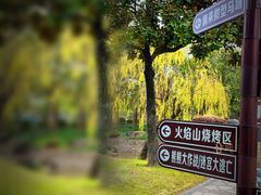 -宁波九龙湖开元度假村