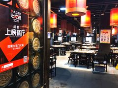 -巴蜀大宅门火锅(北大街店)