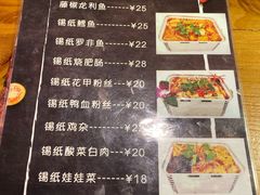 菜单-腰子哥烤串(石佛营炫特店)