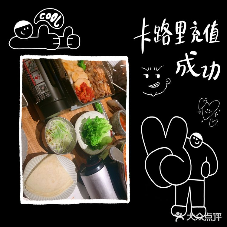 吃一次就爱的这是这家店