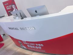 -牙博士口腔品牌连锁(杨浦店)