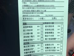 账单-添好运点心专门店(中环IFC店)