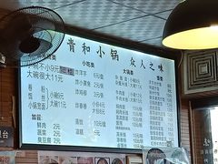 -青和小锅米线(翠湖店)