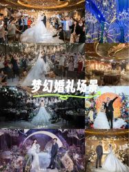 -花嫁丽舍婚礼殿堂(世博江景店)