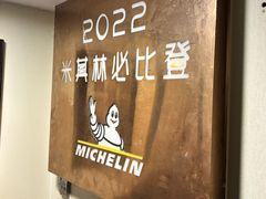 -恩宁刘福记(东华东路店)