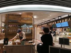 -奈雪的茶(新天地广场PRO店)