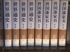 菜单-行者书屋大堂吧 ·下午茶(南京圣和府邸酒店)