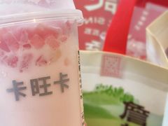 -卡旺卡(马鞍山金鹰店)