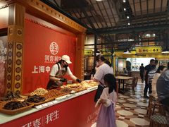 -大食代美食广场(上海中心店)