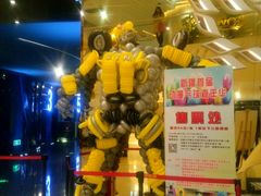 android_upload_pic-星辉电影公园(时代广场CC MALL店)