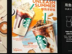 -星巴克臻选(济南万达店)