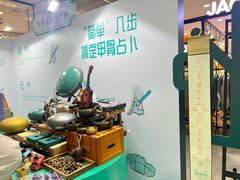 -凯德MALL(西直门店)