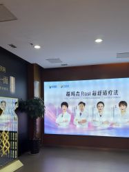 -苏亚医美·高端注射明星整形机构