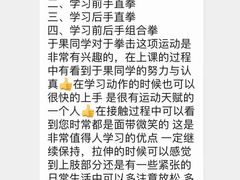 -中田健身工作室(中针商务店)
