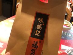 -味福记·本地特色菜(八一万达广场店)