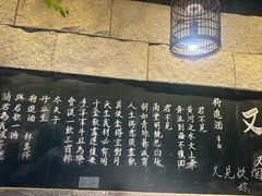 -又见炊烟私房菜(敬亭路店)