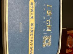 -上座云间·青年赣菜(绿茵店)