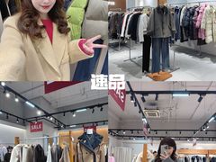 -长沙友阿奥特莱斯