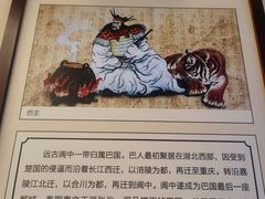-川北道署