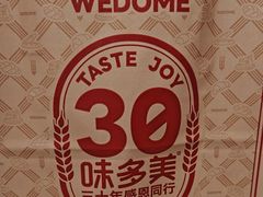 -味多美蛋糕(古城店)