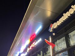 -桃浦星品荟
