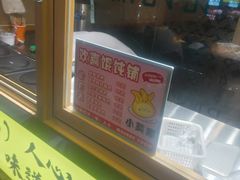 -莫山小馆(百花店)