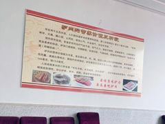 -相聚青山餐厅(阎河路店)