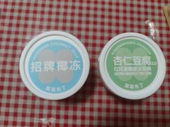 -红花点心局(护国寺店)