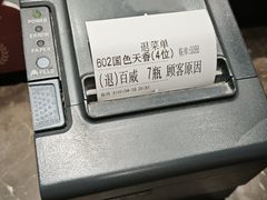 -六合居(温江店)