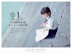 -福建师范大学(仓山校区)