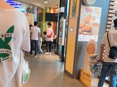 -麦当劳(中二横路店)