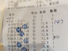 -新海利海鲜城·41年珠海老字号(夏湾店)