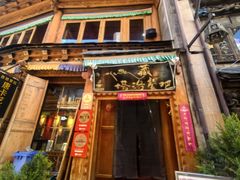 -塔洛藏餐吧(香格里拉古城店)