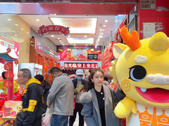 -皇上皇(北京路店)