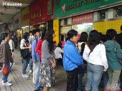 等位区-百花传统甜品店(原址店)