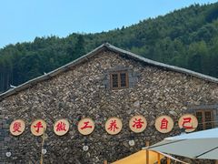 -泽雅景区