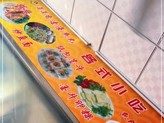 -蒂蒂香達濠魚丸