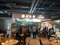 -恒国肉夹馍(恒生万鹂广场店)