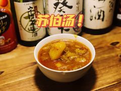 -食戟