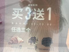 -肯德基(茂业店)