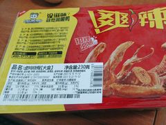 -周黑鸭(北京海淀区新中关店)