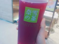 -奈雪的茶(湖滨银泰in77C区PRO店)