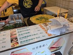 -卞姐蛋饼(陕西南路店)